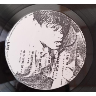 鄭浩南 從未放棄 1987 Hong Kong Promo Vinyl LP  電台白版碟香港版黑膠唱片 Mark Cheng *READY TO SHIP from Hong Kong***